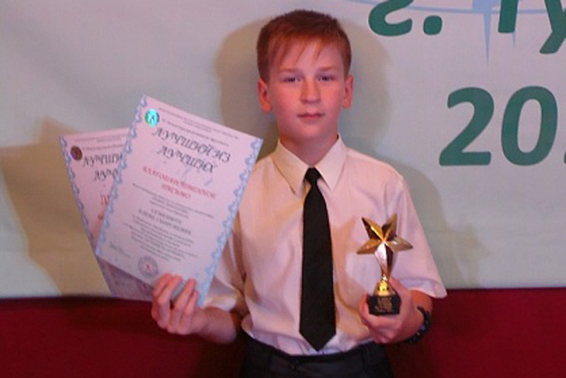 Юный баянист из Лимана стал лауреатом Международного конкурса