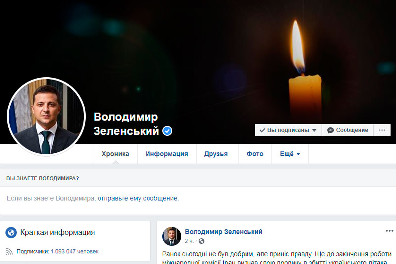 Зеленский потребовал от Ирана признать вину за крушение Boeing