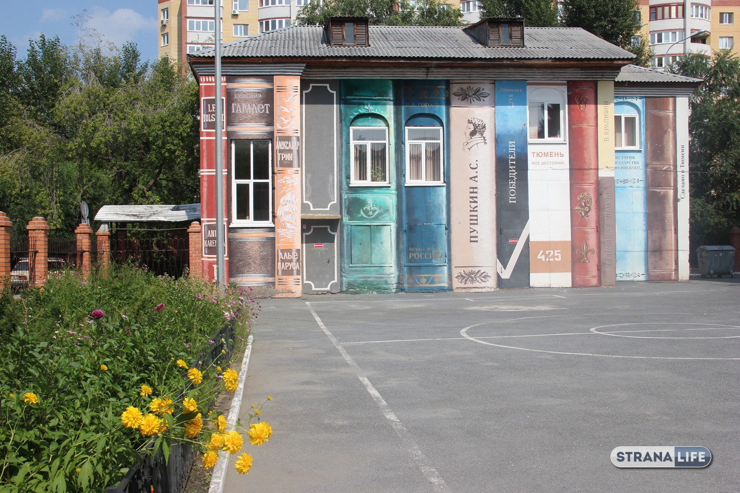 Пушкин, Грин, а может Крапивин? Необычная полка с книгами появилась в Тюмени, привлекая любопытных туристов