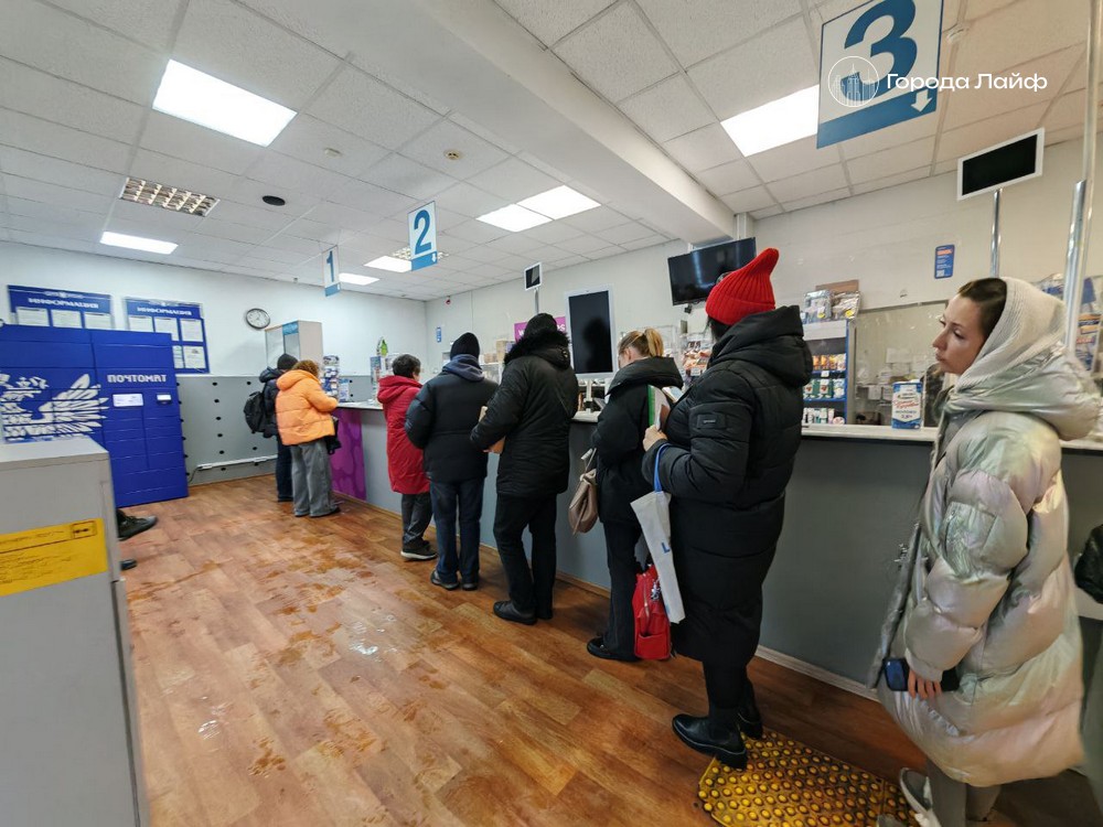 Закрытие отделений, низкие зарплаты — «Почту России» спасут законодатели | Госдума и правительство займутся проблемами «Почты России»