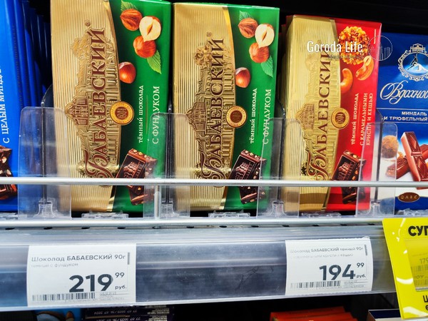 Продажи шоколада сократились из-за роста цен на сырьё | Продажи шоколада сократились почти на 9% из-за роста цен на какао-бобы