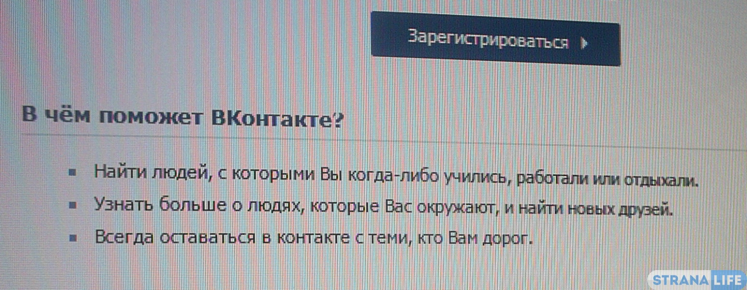 Павел Дуров рассказал о многолетних перспективах сети «ВКонтакте»