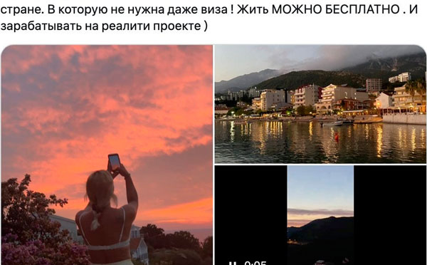 Россиянку обвинили в сутенерстве украинки, покалеченной после вечеринки в Дубае | Подруги пропавшей после вечеринки в Дубае модели рассказали о ее сутенерше