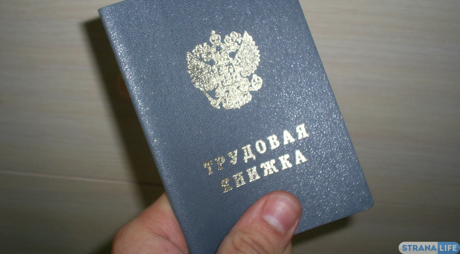 Хотите на работу? Пройдите медосмотр! Часть первая