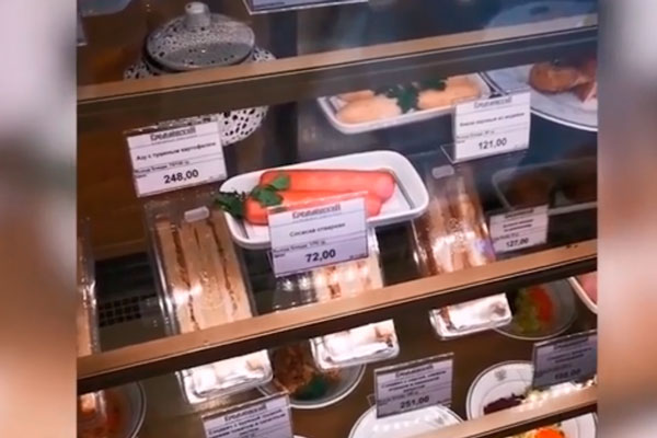 Сардана Авксентьева показала цены в столовой Госдумы