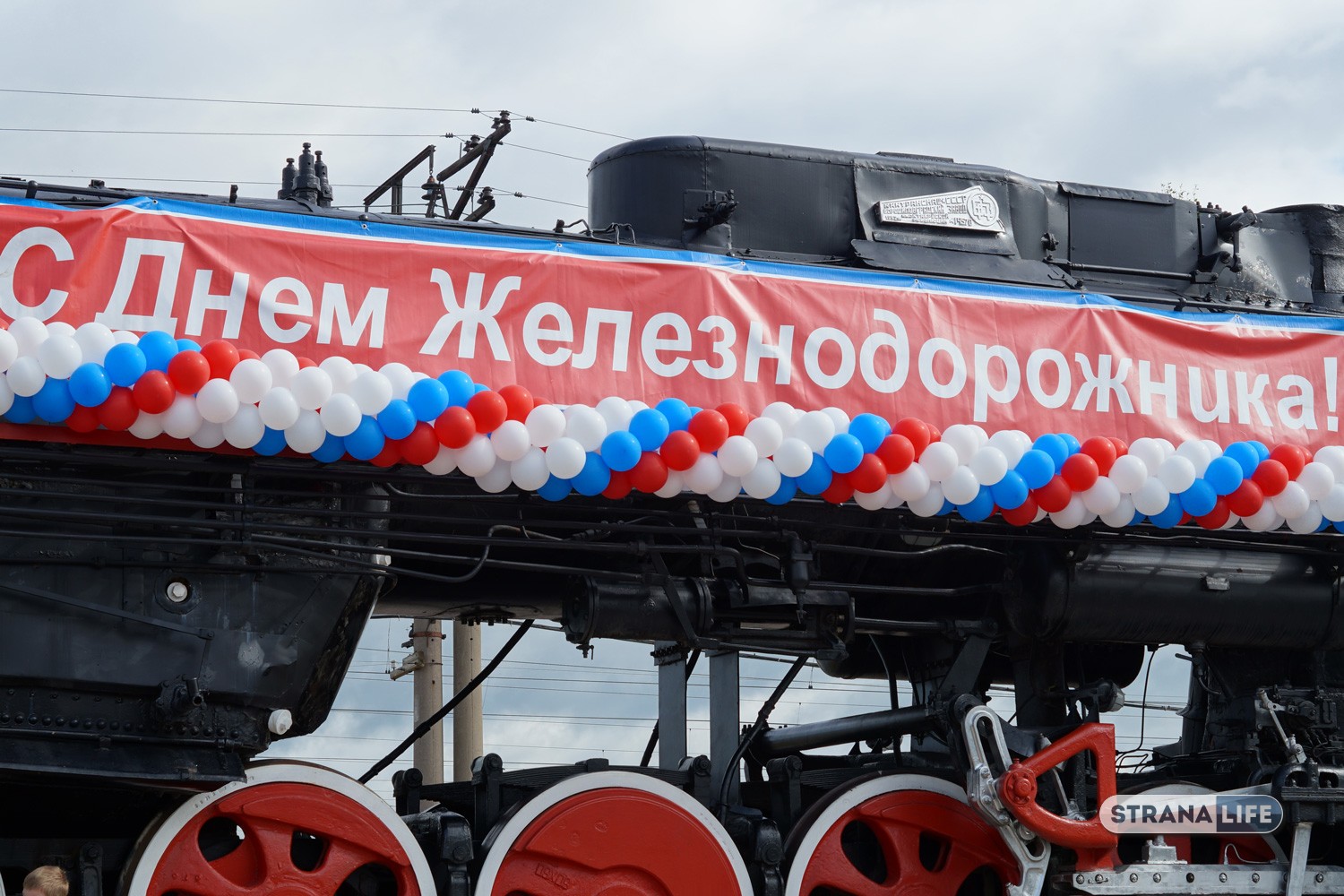 Путин поздравил железнодорожников с профессиональным праздником