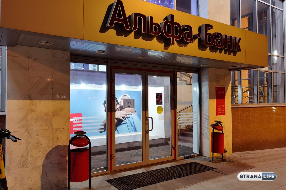 Альфа-банк отказался называть Моргенштерна своим сотрудником