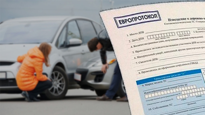 Оформление ДТП без участия сотрудников Госавтоинспекции позволяет снизить загруженность дорог в крупных городах России