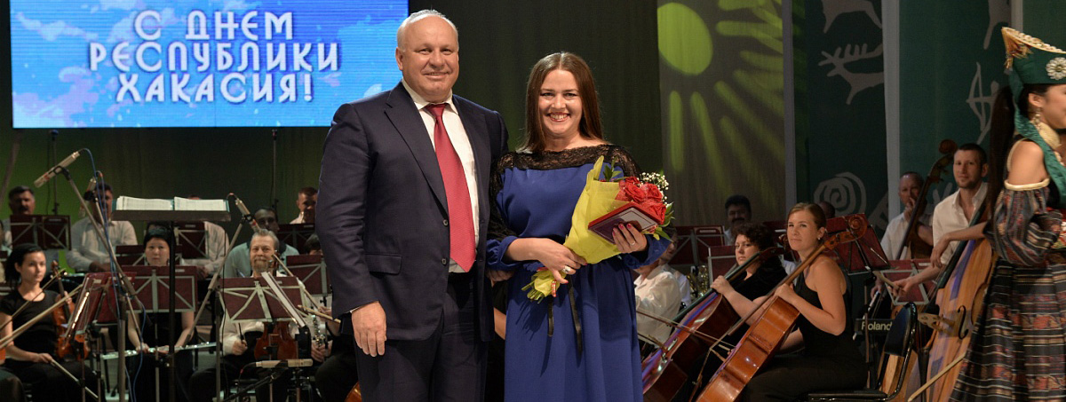 Солистке филармонии Ольге Васильевой вручили звание Заслуженной артистки Хакасии