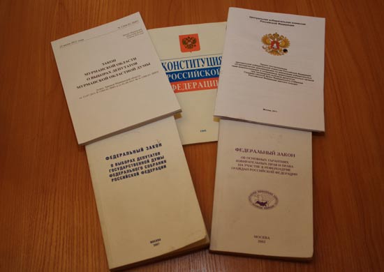 В России могут поменять правила голосования по поправкам в Конституцию