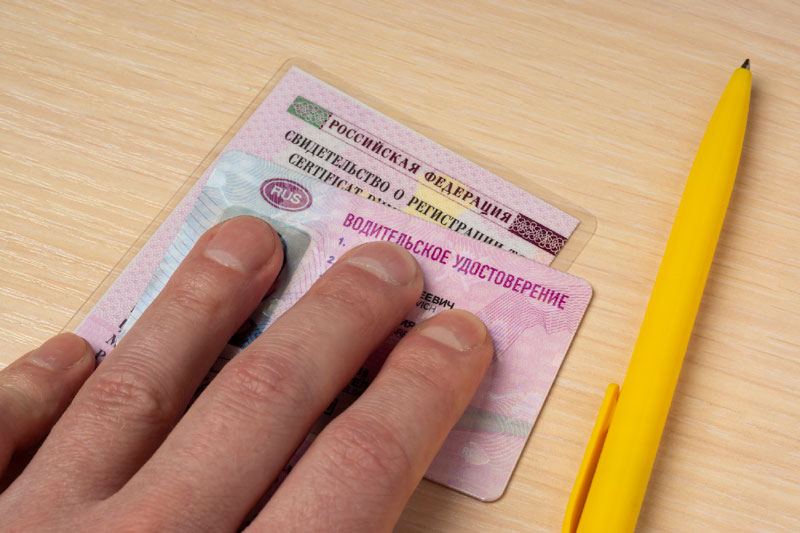 В России может появиться новое основание для лишения водительских прав 