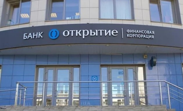 Банк «Открытие» срочно ищет нового инвестора