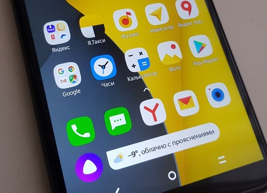 «Яндекс» отказывается от публикации рейтинга самых популярных сайтов