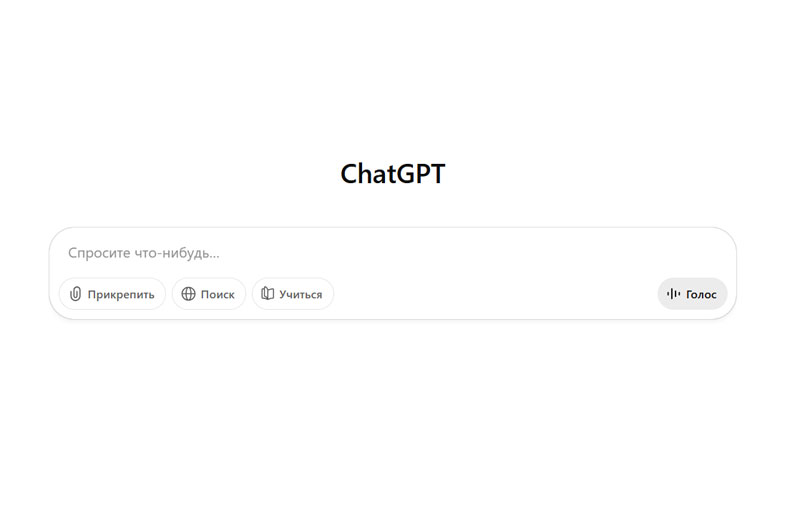 Новый контроль: родители смогут следить за перепиской детей в ChatGPT | В ChatGPT появится родительский контроль для подростков