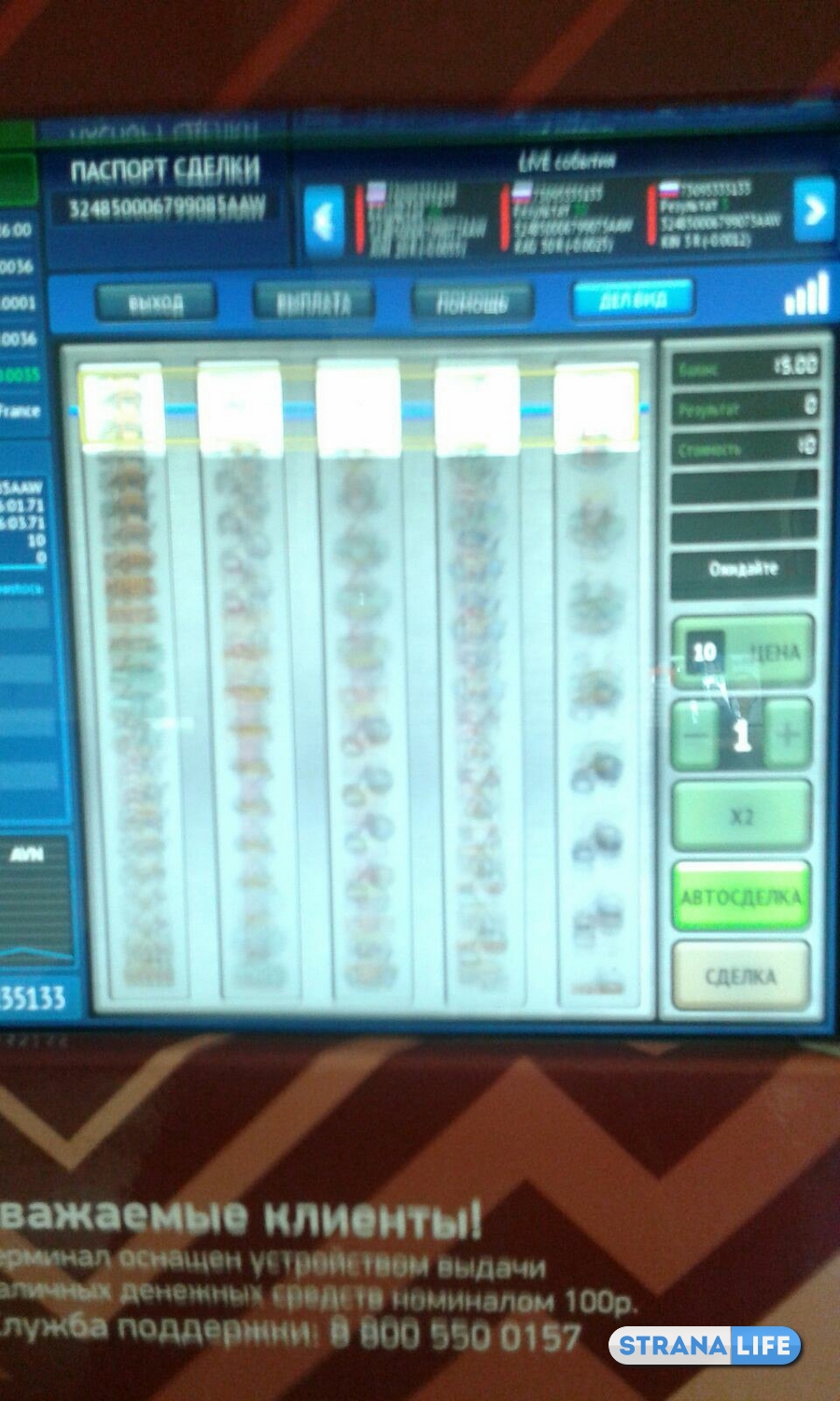 В столице Урала в павильонах и ТЦ можно найти игровые автоматы. Полиция не реагирует