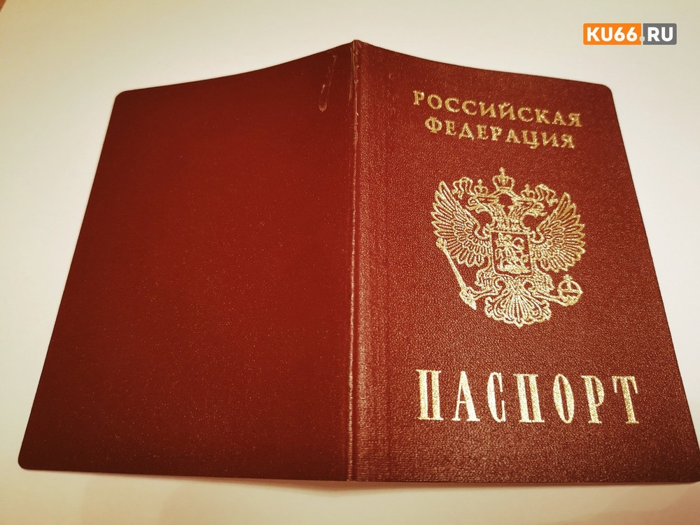 Смартфон скоро заменит паспорт