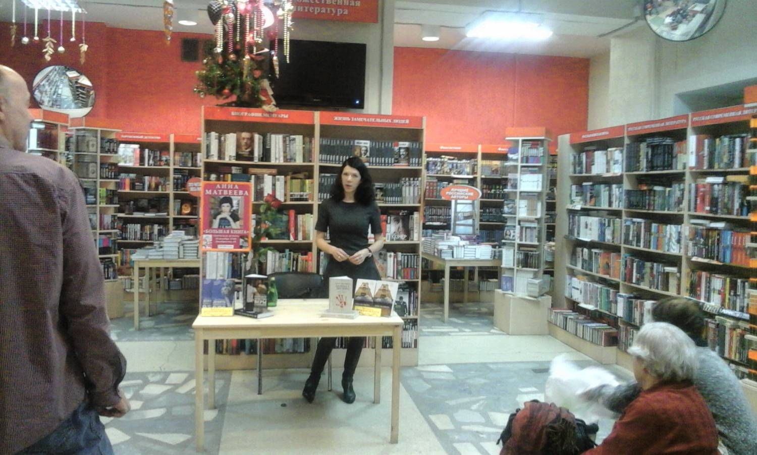 Анна Матвеева: книгу начинаю с заголовка