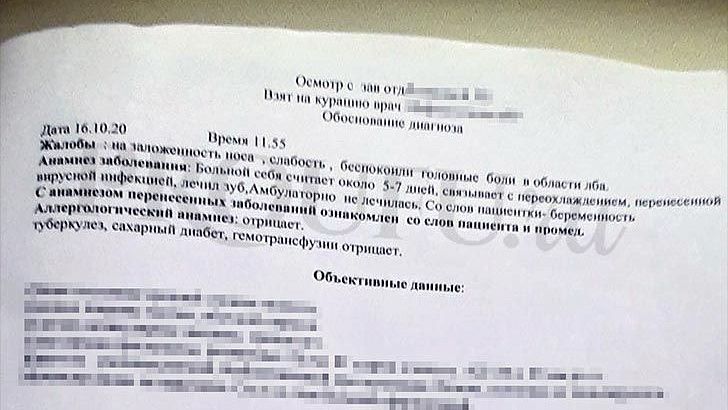 Мужчина из Уфы оказался беременным, попав в больницу