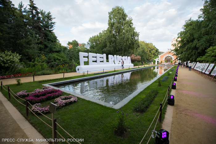 Презентация фестиваля Feel Russia проходит в Москве