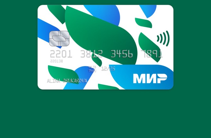 Стало известно о внедрении нового способа оплаты картой «Мир»