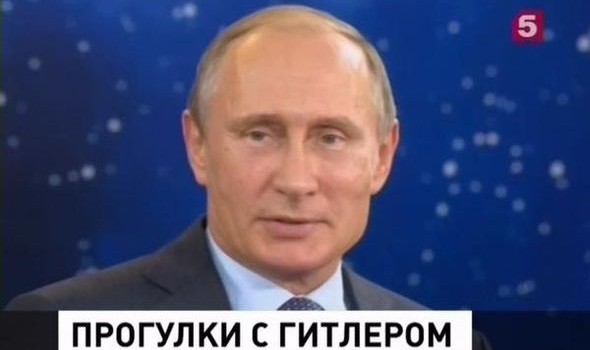 «Пятый канал» российского телевидения перепутал Путина с Гитлером